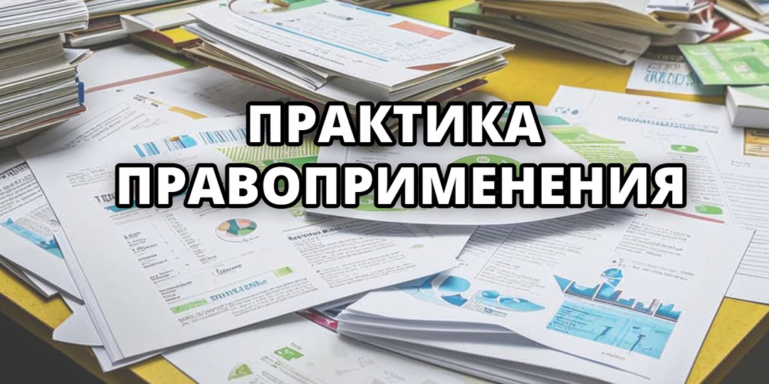Каков порядок пересмотра комплексного экологического разрешения?