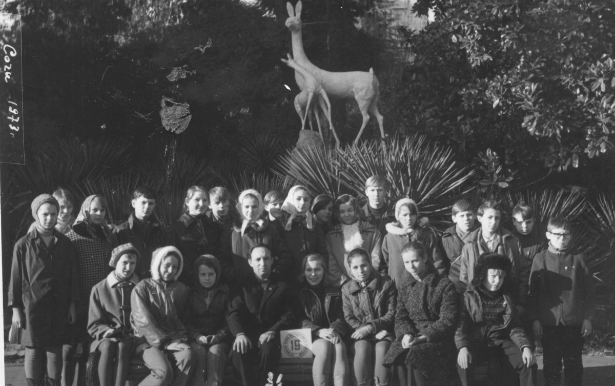 Сочи. Круиз для детей советских рабочих. 1973 г.