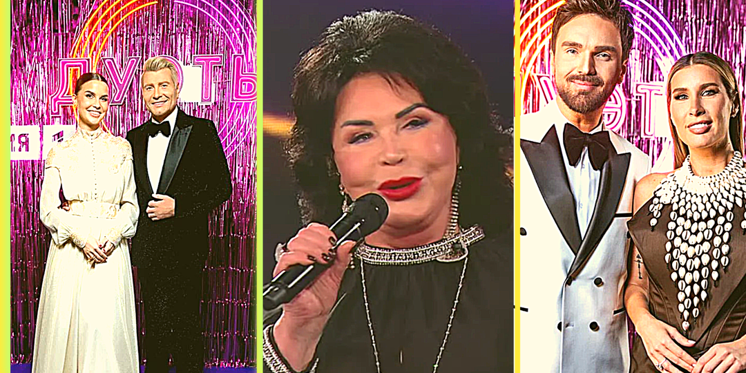 Дуэты-2026: Как «зеркальная стена» между звёздами обернулась стеной между эпохами