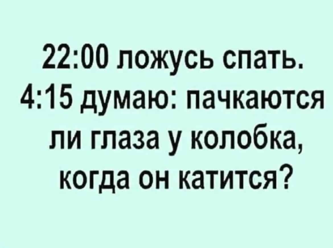 источник Яндекс-картинки