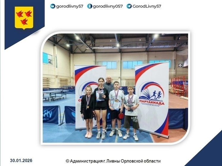     Фото: администрация г. Ливны