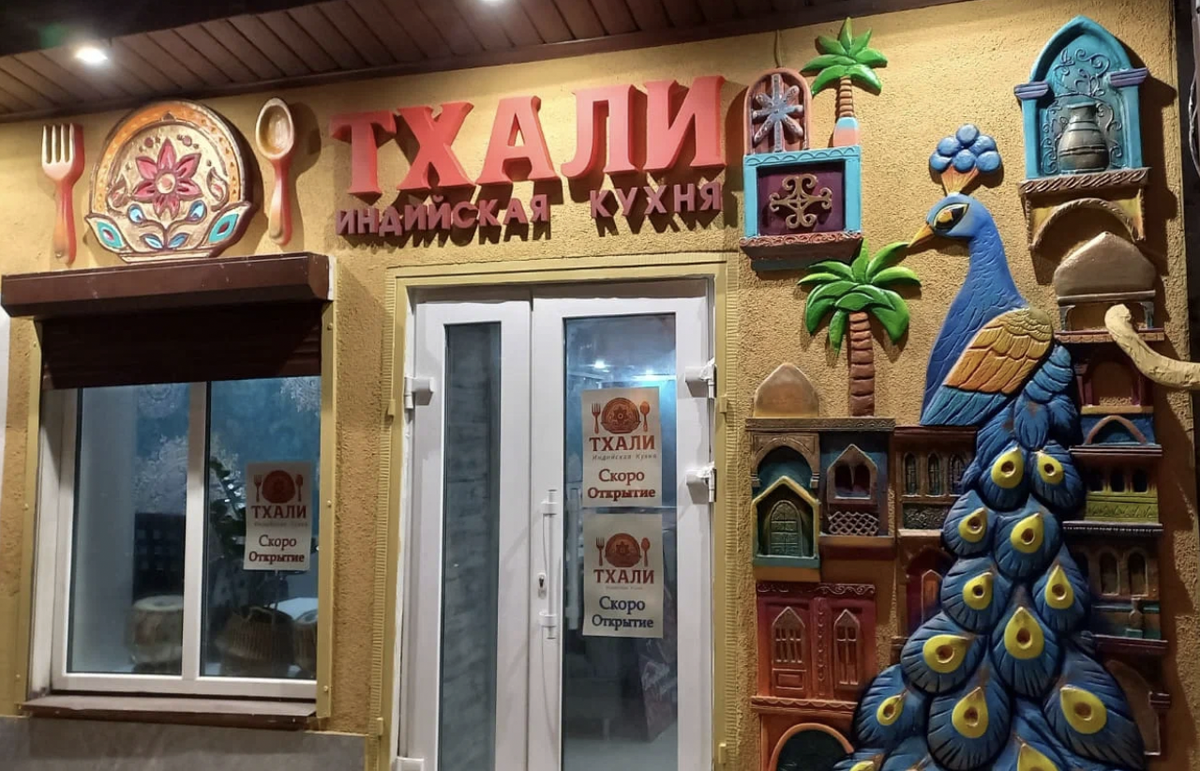 Входная группа просто нечто