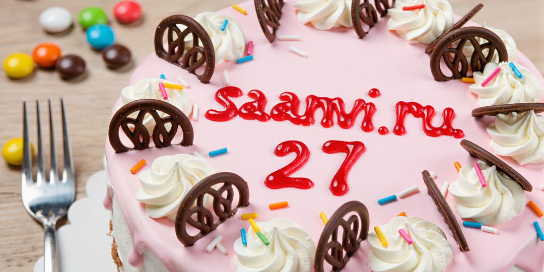 27 лет сайту