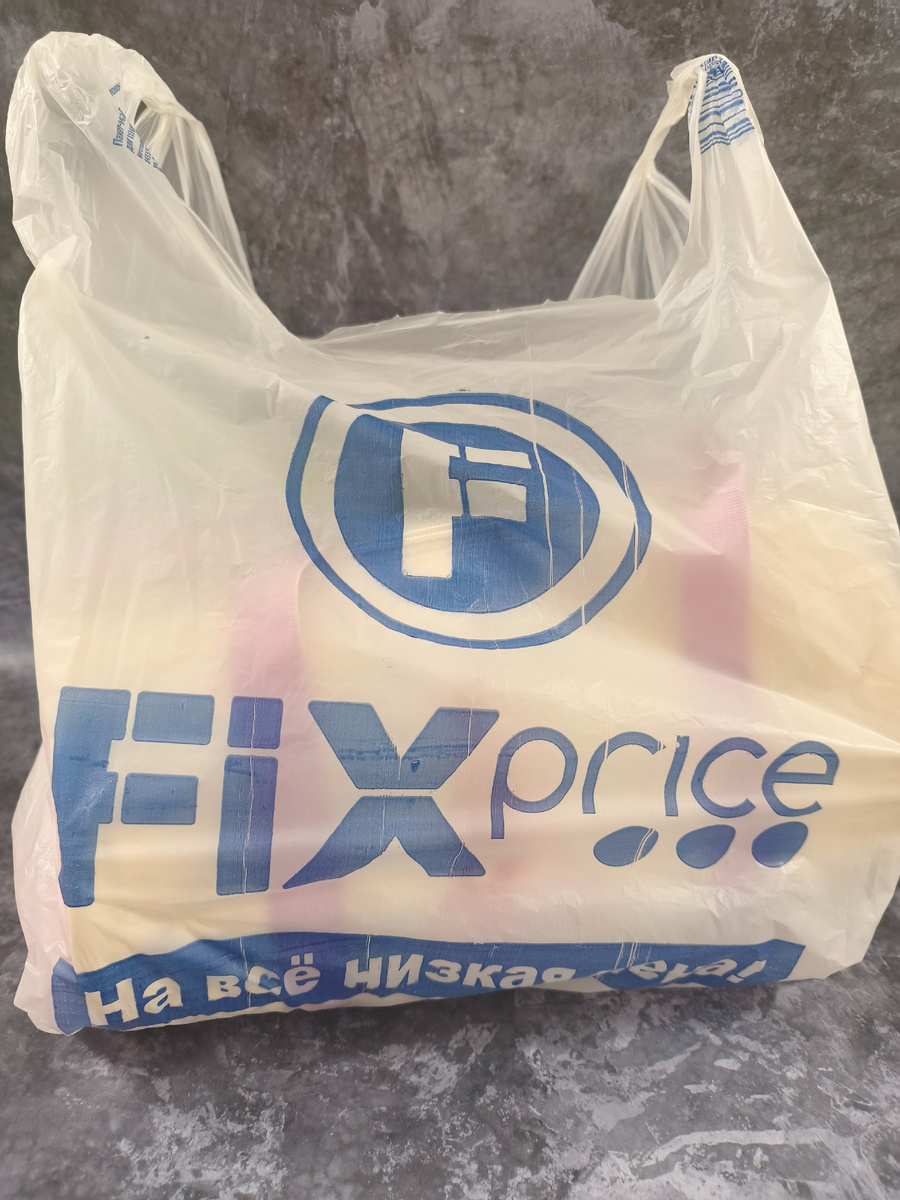 С пустыми руками не ушли 