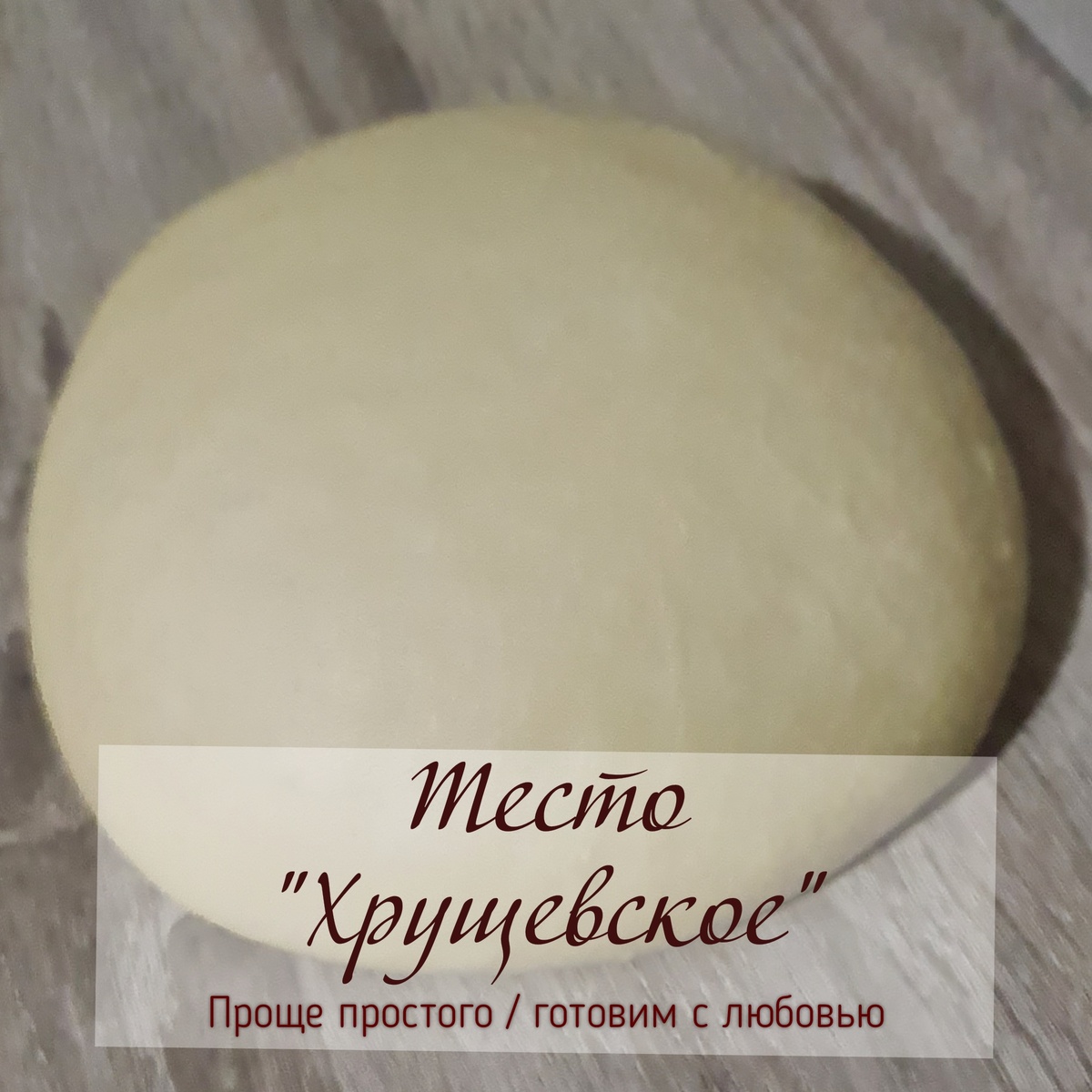 Обложка создана автором статьи 