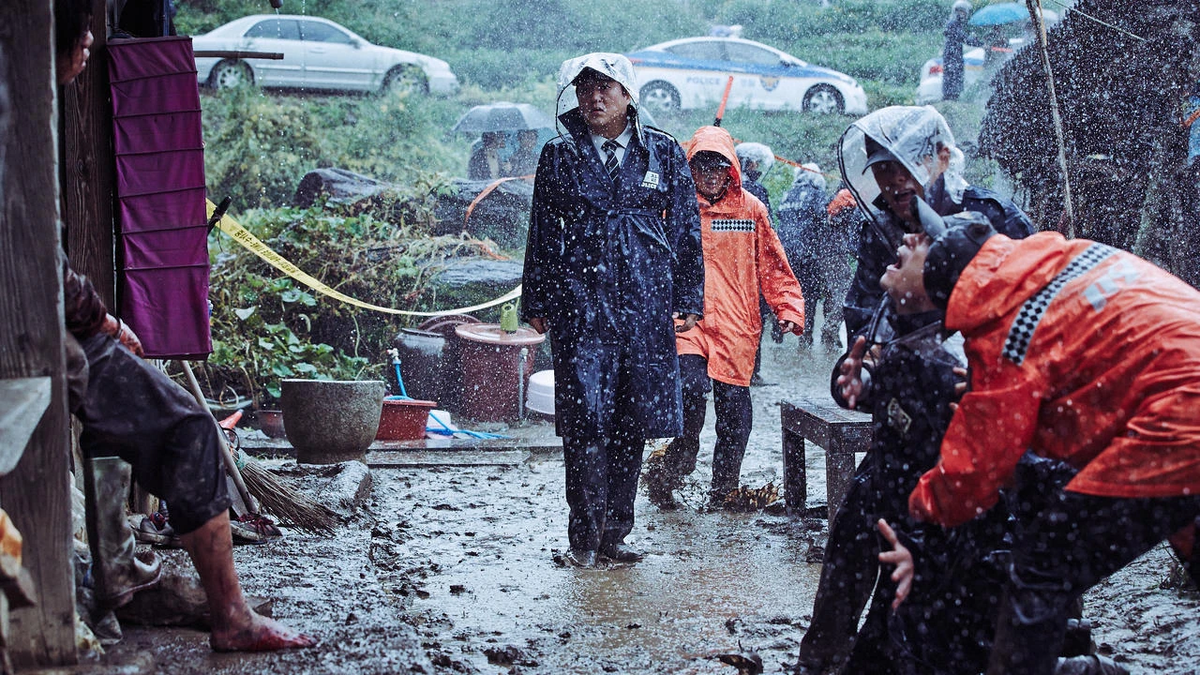 «Вопль» (2016)