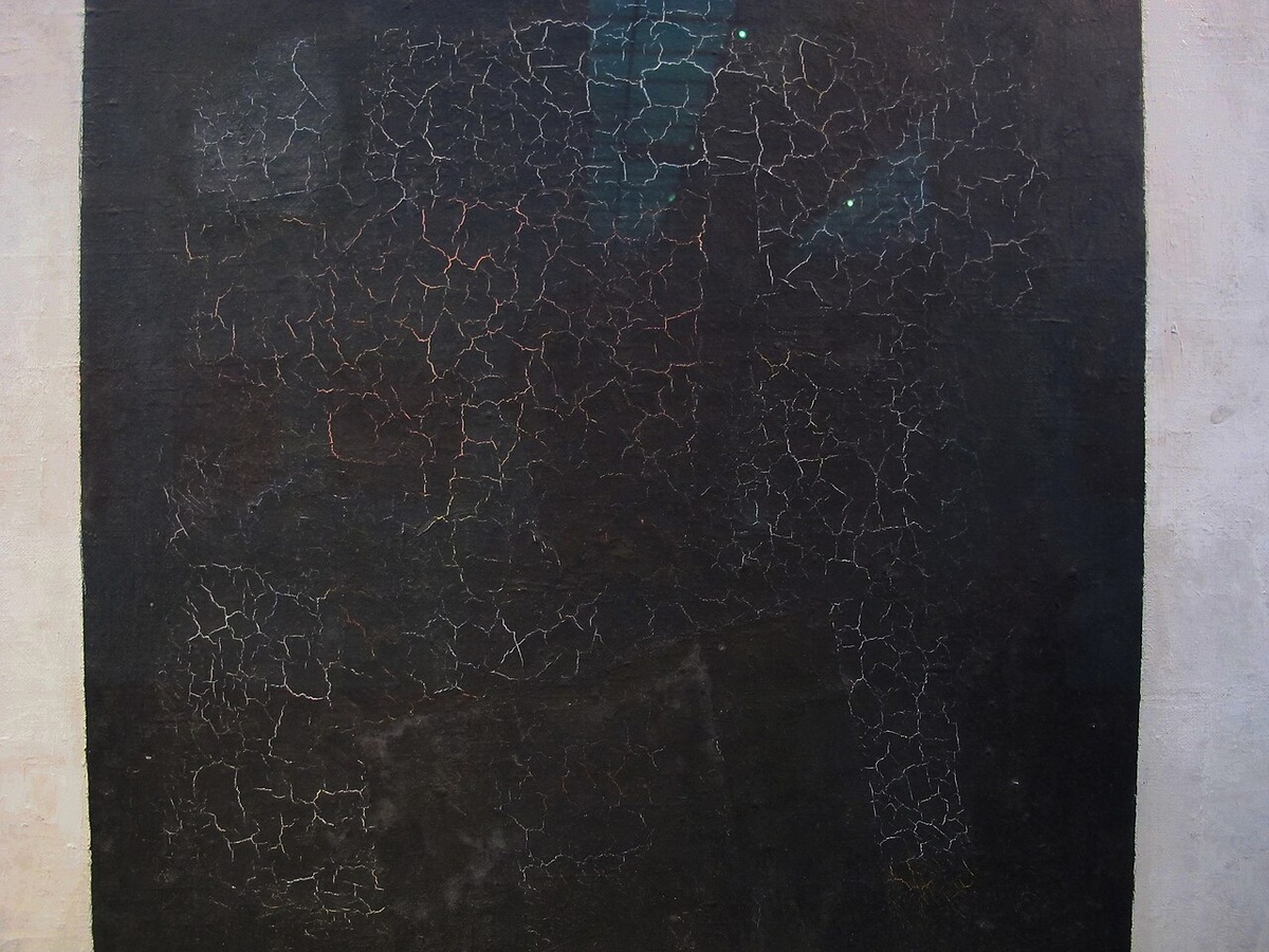 Казимир Малевич "Черный квадрат"