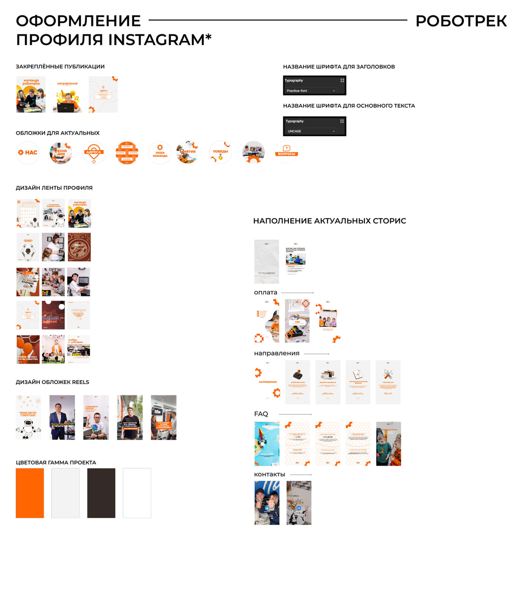 Оформление соц сетей "под ключ"