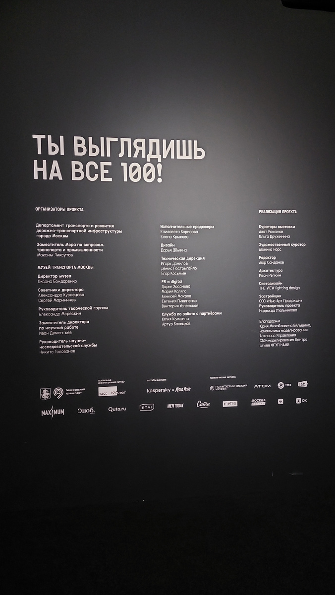 Организаторы и участники проекта