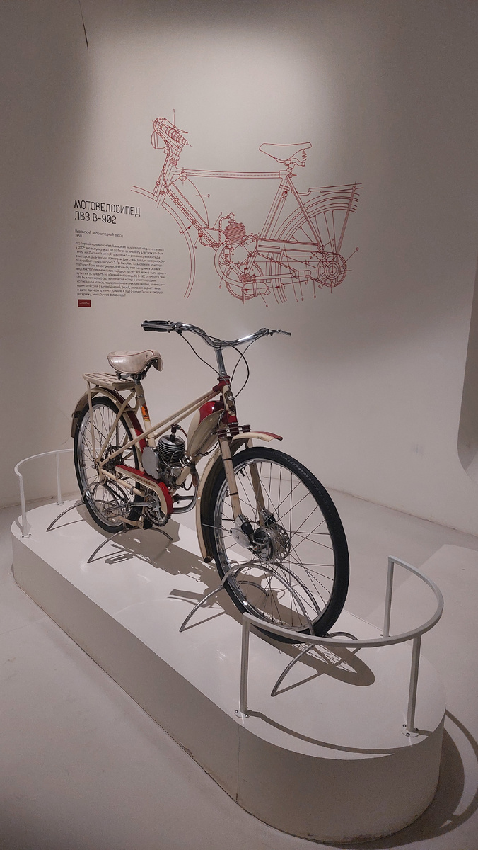 Мотовелосипед ЛВЗ В-902