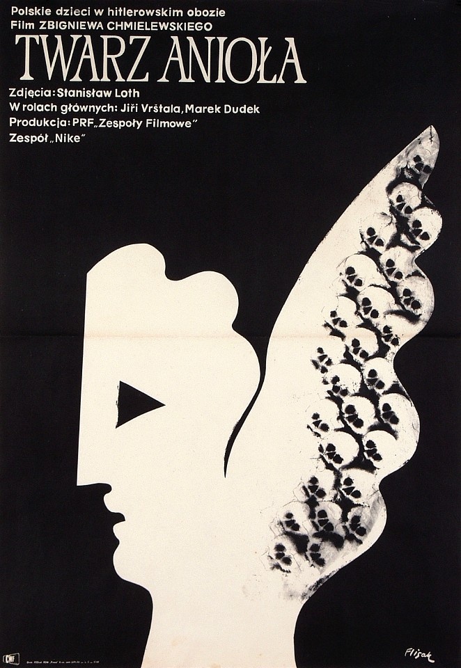 Официальный постер фильма