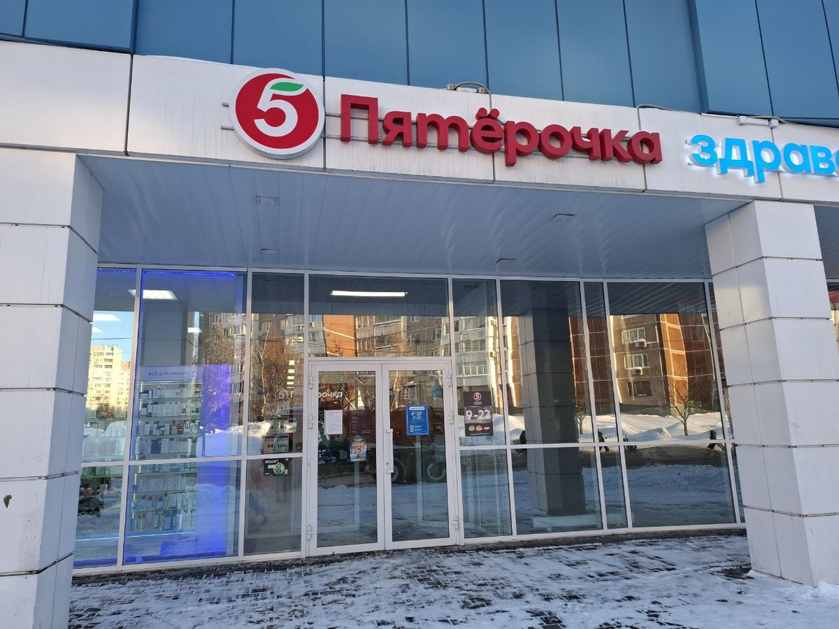 Фото входа в магазин, не в даркстор