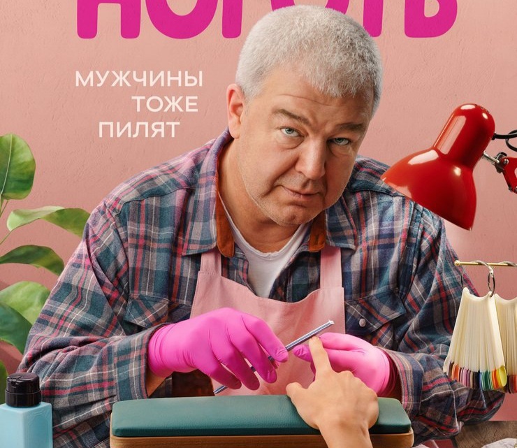 Случайно наткнулась на сериал, потом напишу о нем