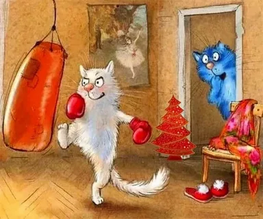 очаровательные коты Рины Зенюк