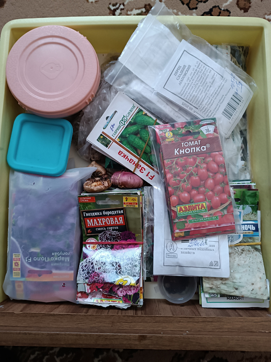 Ящик с запасами семян