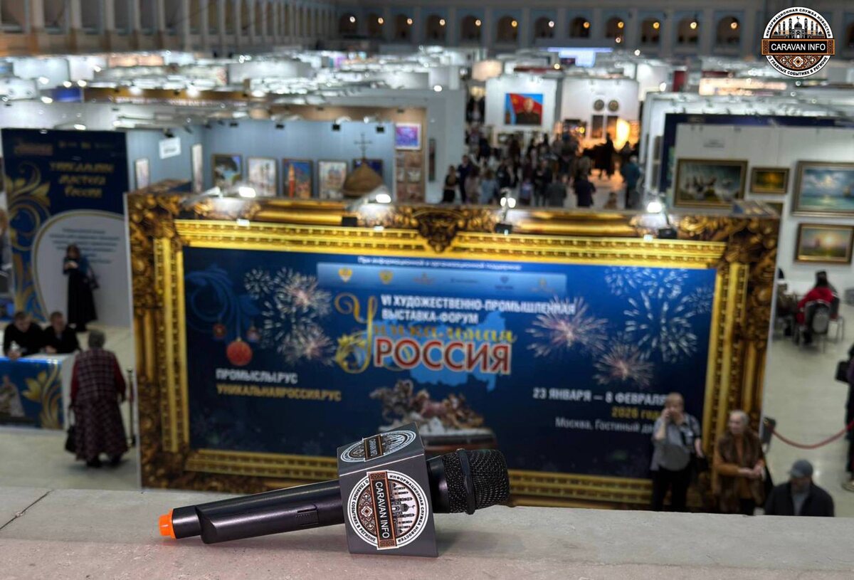 Фото: ИА Караван Инфо