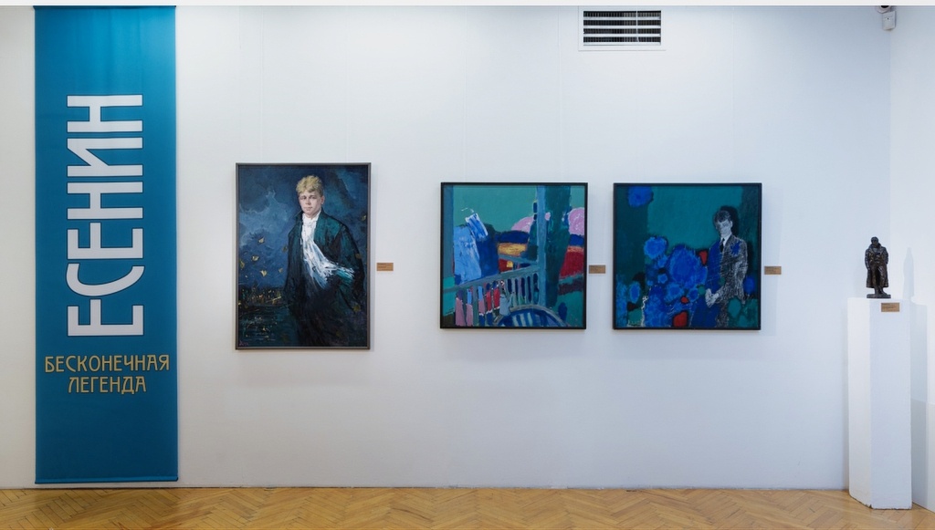 На выставке представлено более 100 произведений живописи, графики и скульптуры современных художников на тему творчества Сергея Есенина. Фото: rah.ru