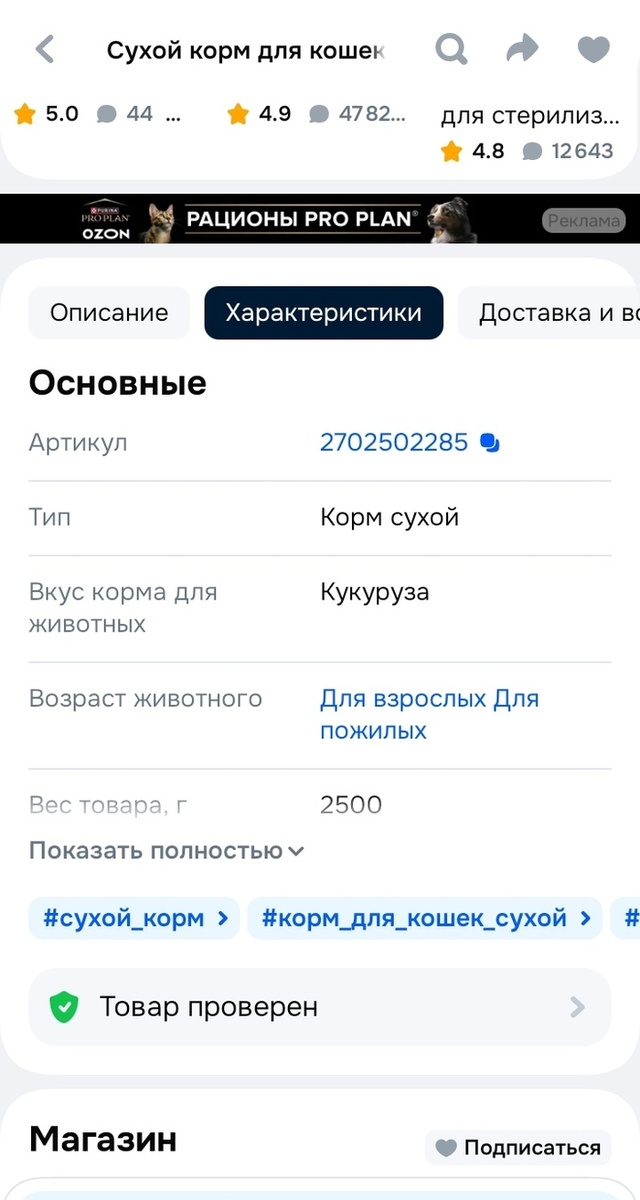 Листайте вправо, чтобы увидеть больше изображений