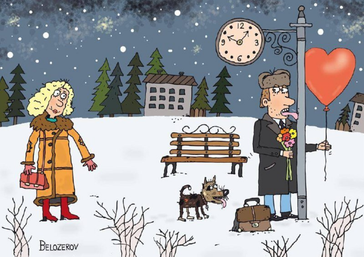 Художник Белозеров Сергей. https://yandex.ru/images/search