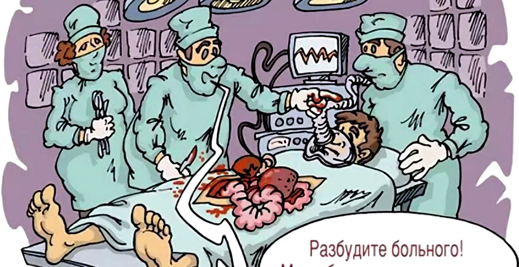 Мистические истории. Демон Убийца. Карикатуры. Медики 15. Анекдоты.