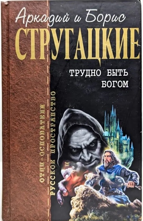 Изображение из открытых источников