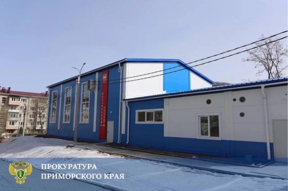    В спортзале школы в Находке дети замерзают на уроках физкультуры