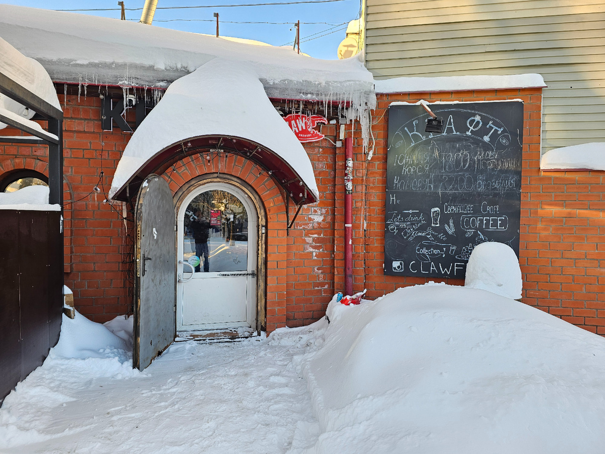 Бар Claw, фото автора