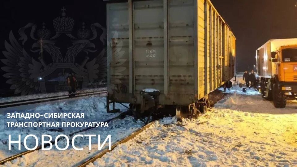    Вагон сошел с рельсов. Источник: t.me/zstproc