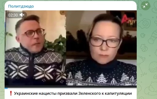   Фото: Скриншот Telegram/"Политдзюдо"