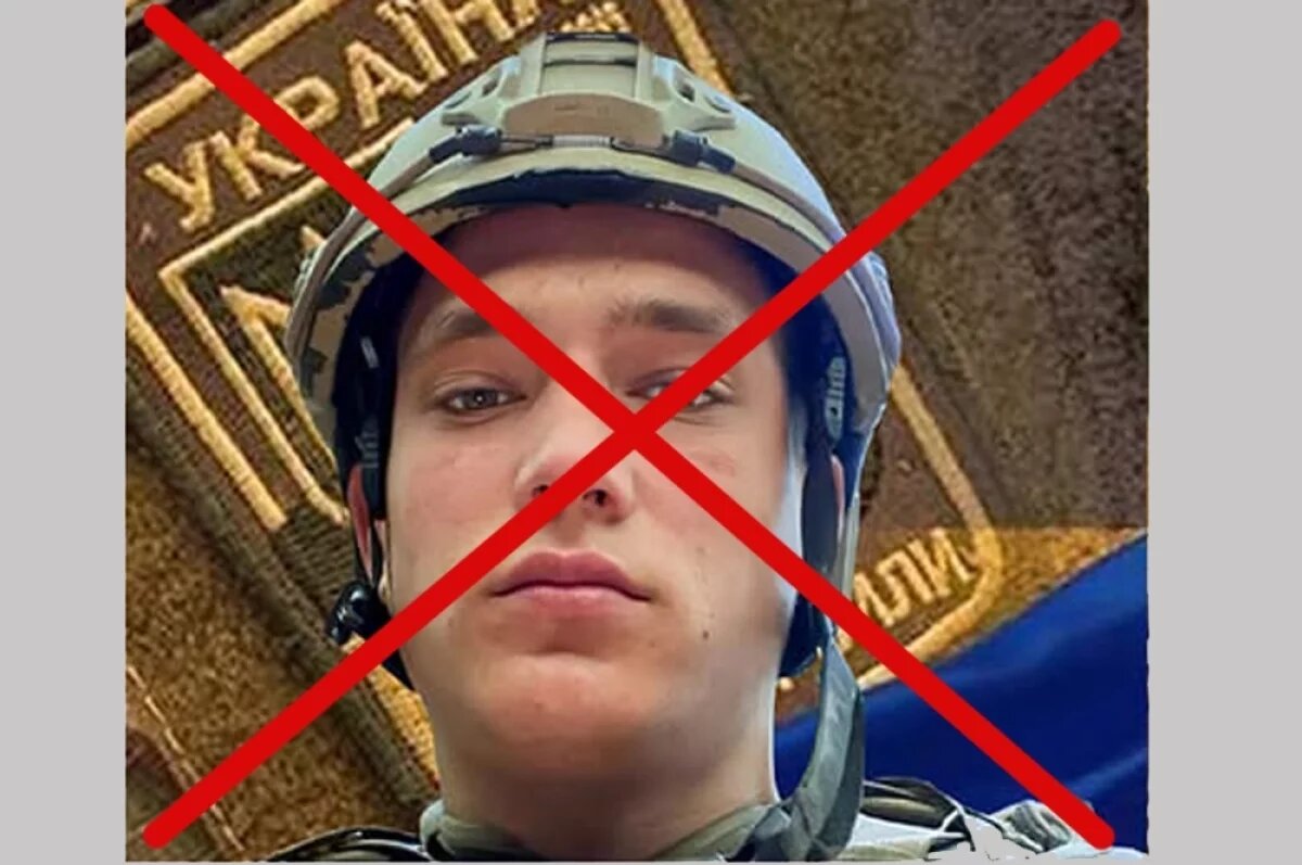    СМИ «незалежной» сообщают о смерти 18-летнего боевика ВСУ Евгения Лукаша.