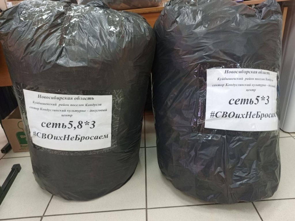    Фото: ТГ-канал "Крылья Ангела"