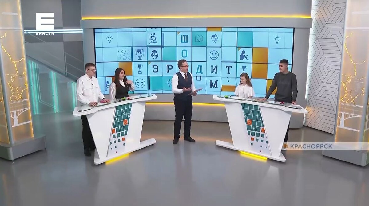     На «Енисее» стартовало голосование по выбору четвертого финалиста «Эрудит-шоу»