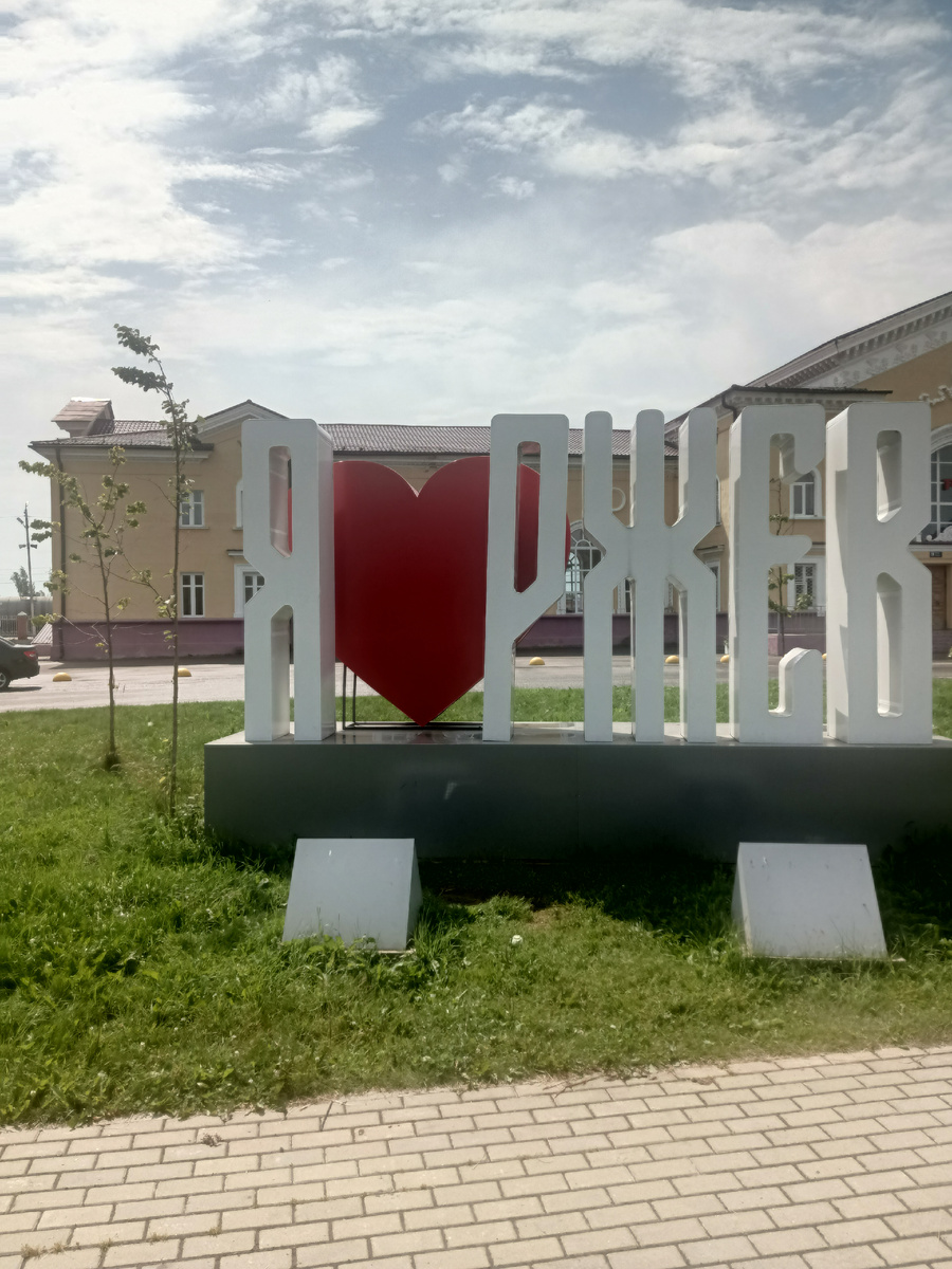 Ржев. Привокзальная площадь. Все фото: канал "Сергей Насекайло. Заметки инвалида по зрению".