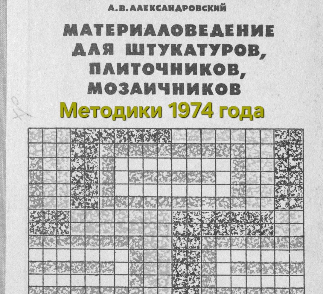 Недавно сделал рейд по библиотекам, в поисках Старой Ремесленной литературы. Беда!
