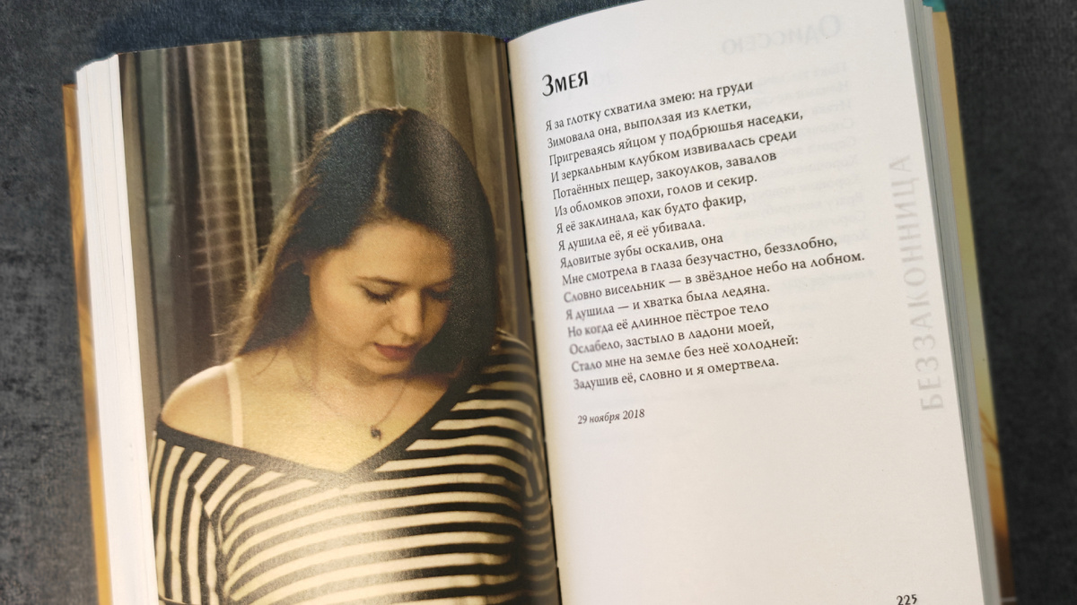 Кстати, у меня книга подписана автором, за что ей большое спасибо, это ценно➡️