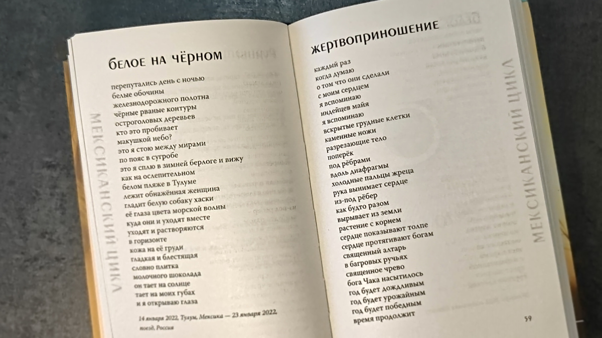 Бумага средней плотности, шрифт крупный ➡️