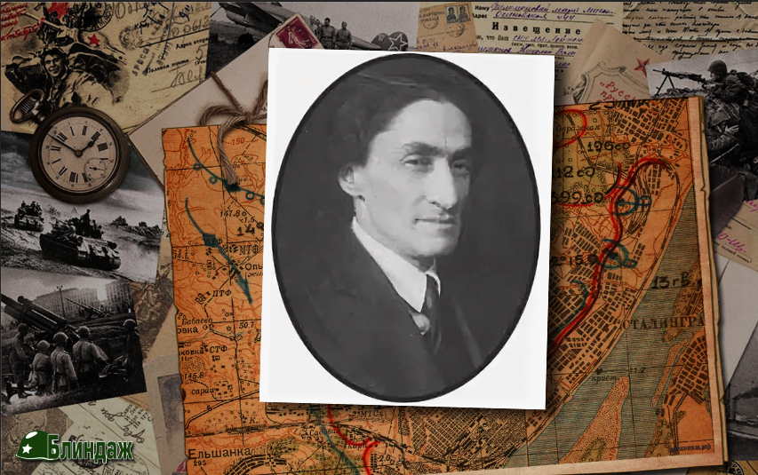 Евгений Ланн