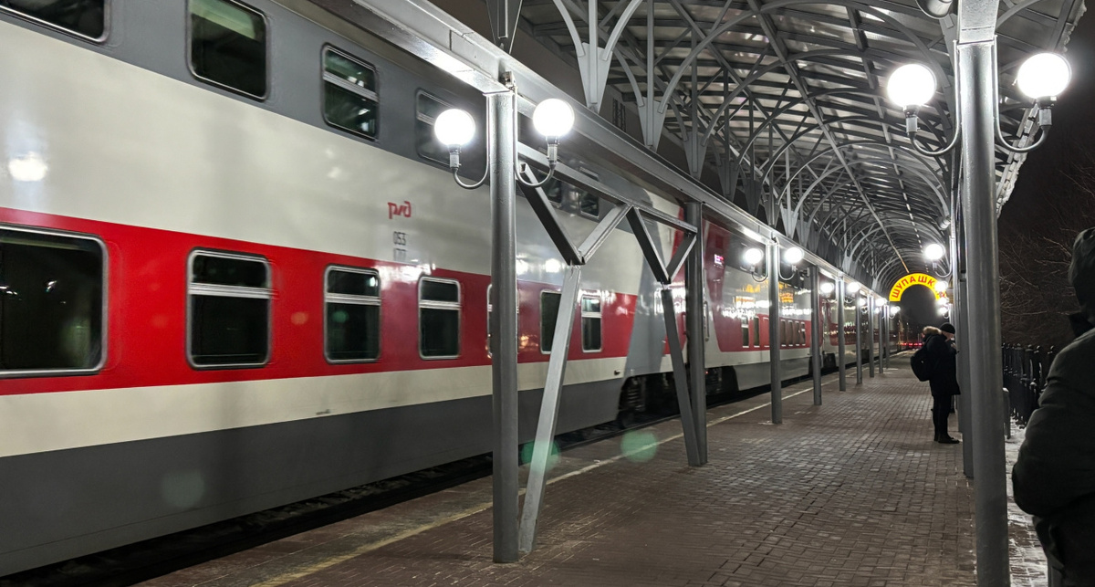    Фото: ПроГород