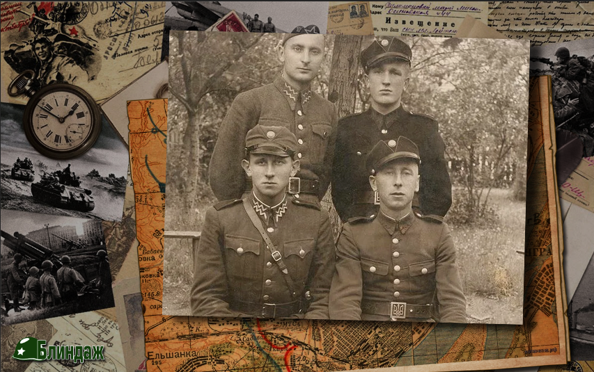 А вот эти хлопцы с тризубом явно по своей воле пришли к фрицам.