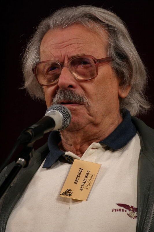 Евгений Агранович фото из интернета