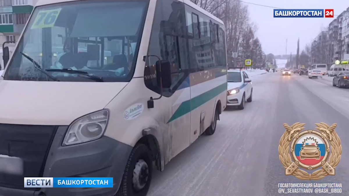    В Башкортостане задержан водитель городской маршрутки, лишенный прав