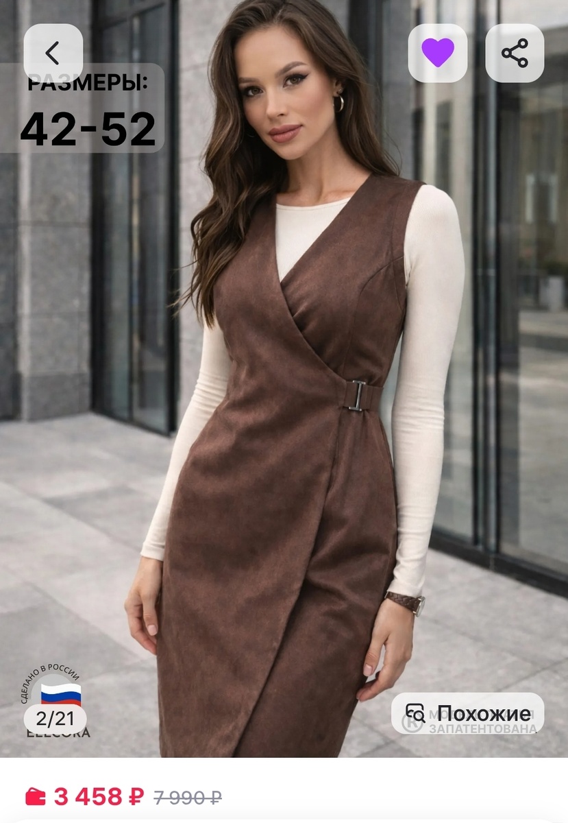 Коричневый 