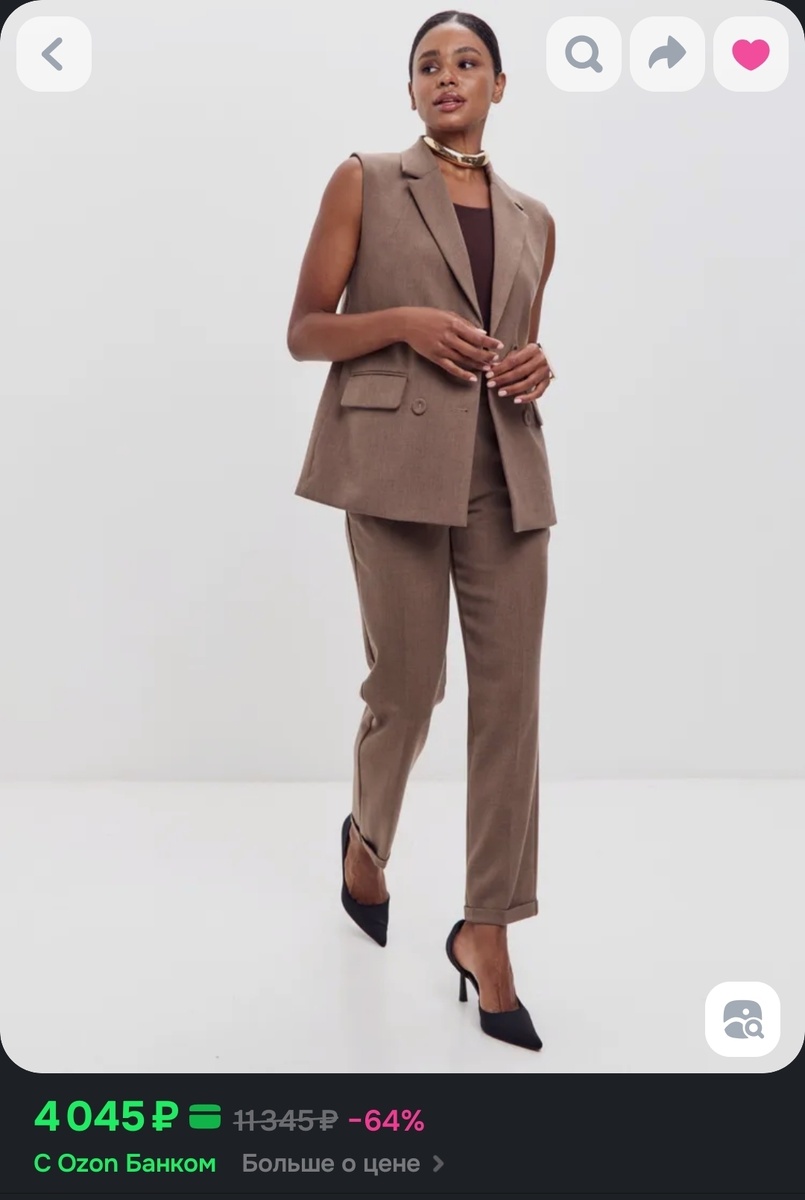 Коричневый 