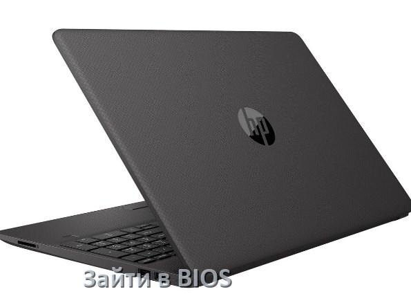 
Как на ноутбуке HP войти в BIOS Windows 11 и 10