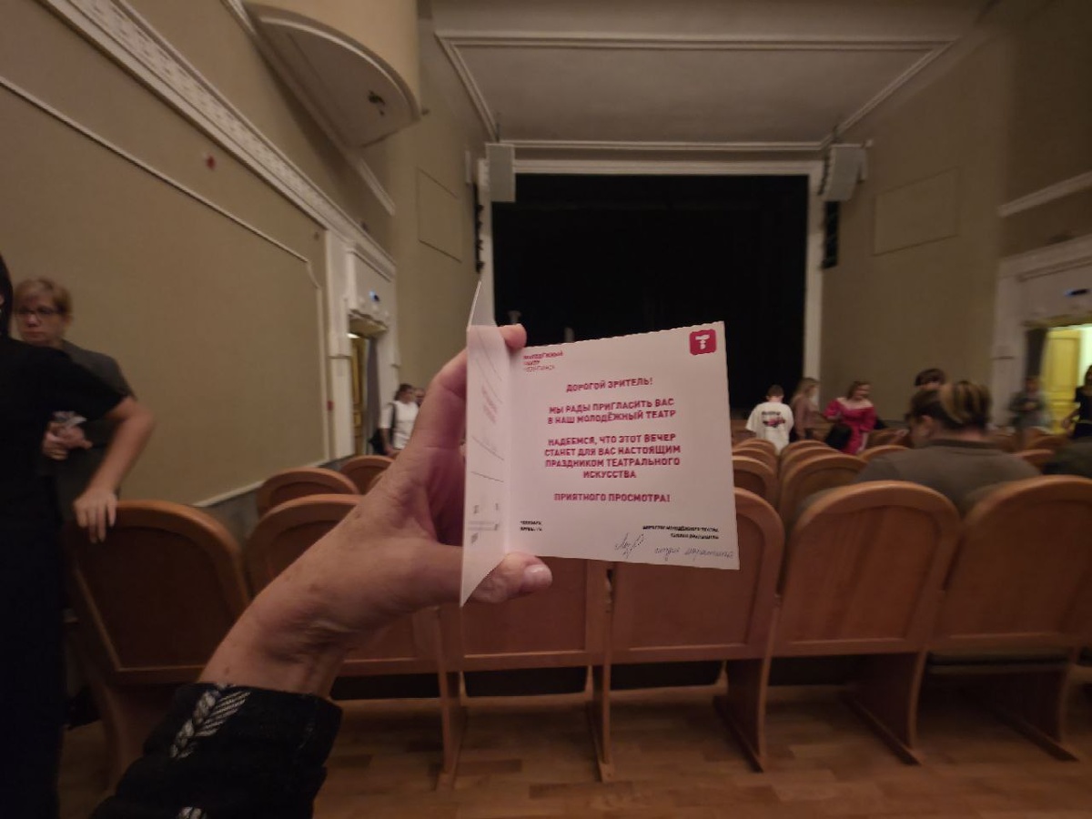 Фото автора