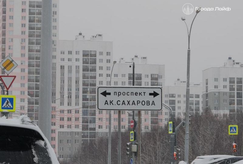 Академический район Екатеринбурга празднует пятилетний юбилей