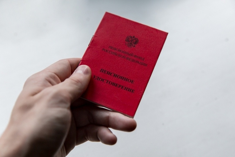 Отправят на пенсию раньше: россиян 45 лет и старше предупредили о смене статуса
