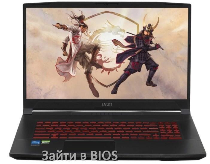
Как в ноутбуке MSI войти в BIOS Windows 10 и 11