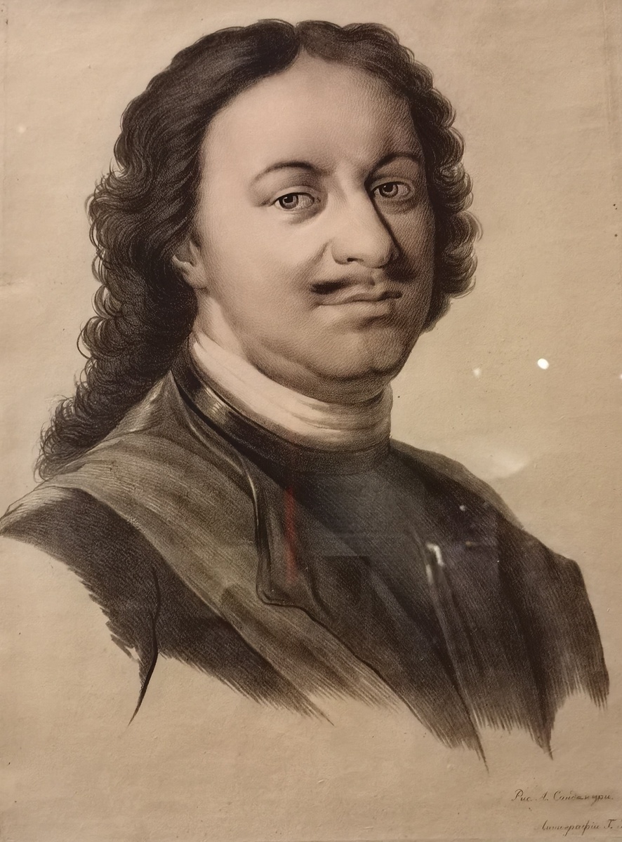 Густав Гиппиус. Портрет императора Петра 1. Литография. Санкт-Петербург, 1822-1827. Музеи Московского Кремля.