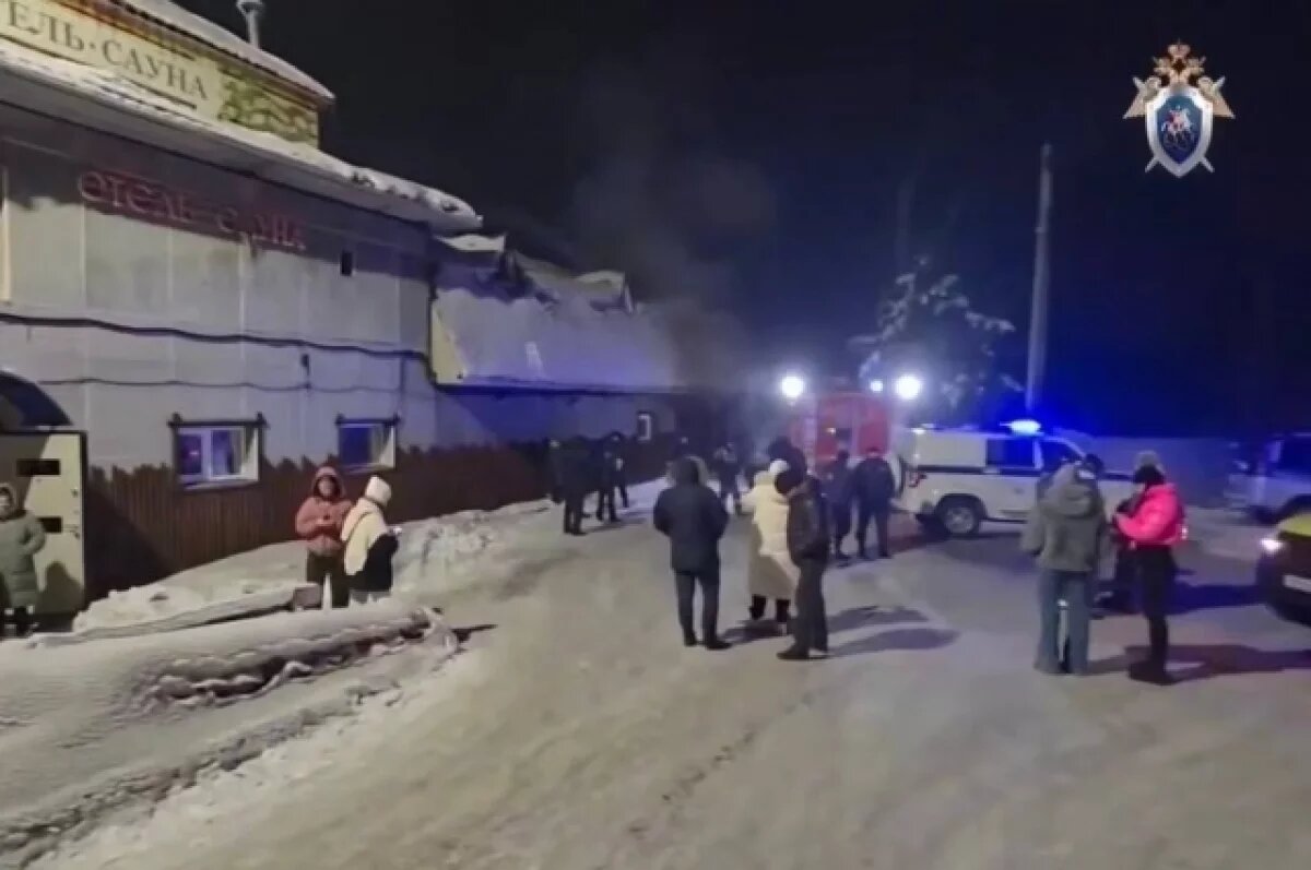    Стали известны подробности гибели подростков в сауне Прокопьевска